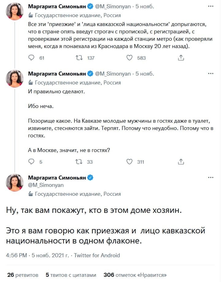 Kadyrov about Caucasians and the media (reply to Simonyan) - Caucasians, Margarita Simonyan, Media and press, Longpost