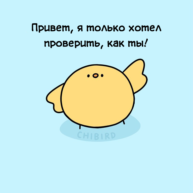 How do you? - Comics, Translated by myself, Chibird, Longpost