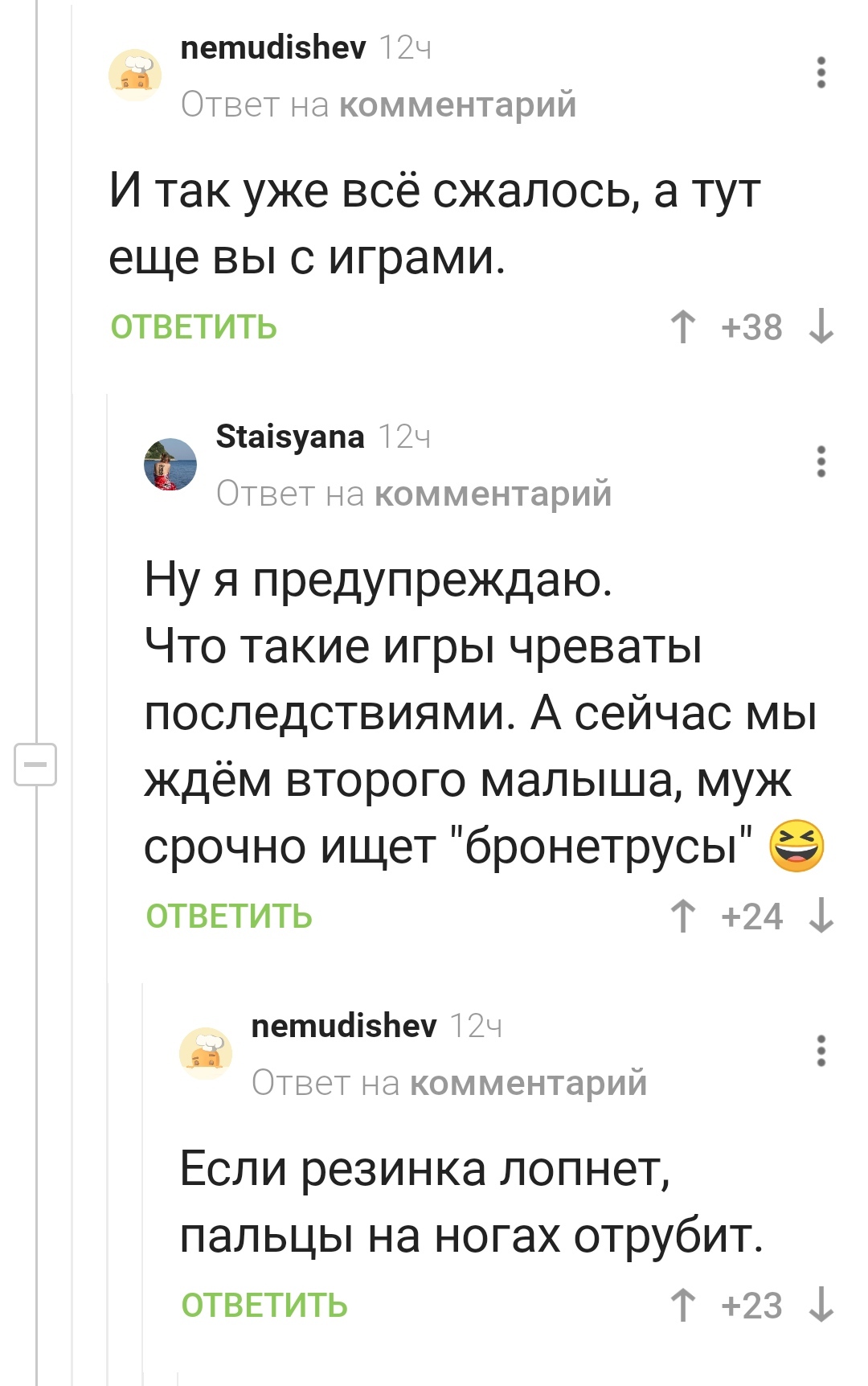 Страшилки 