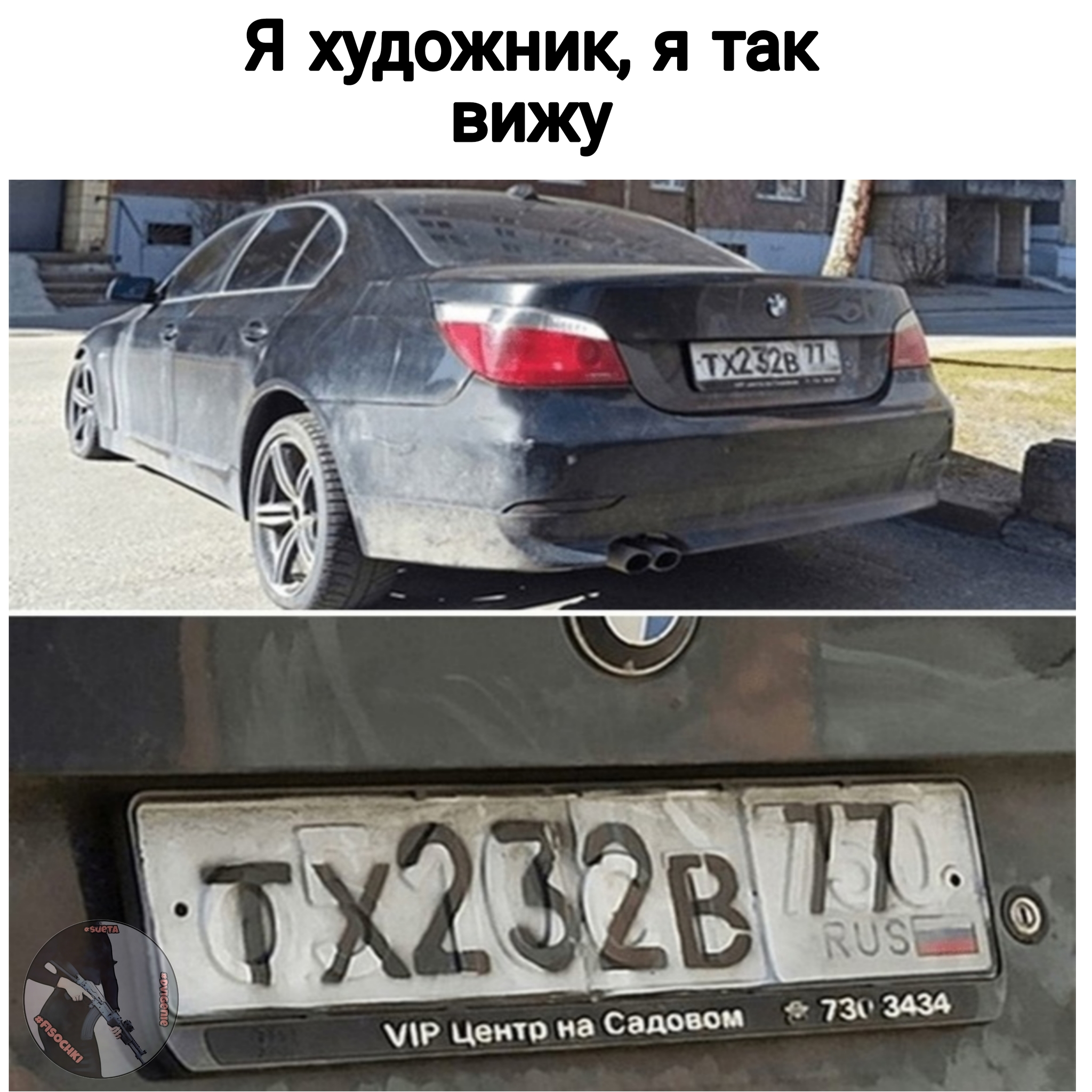 Автомемы часть 2 | Пикабу