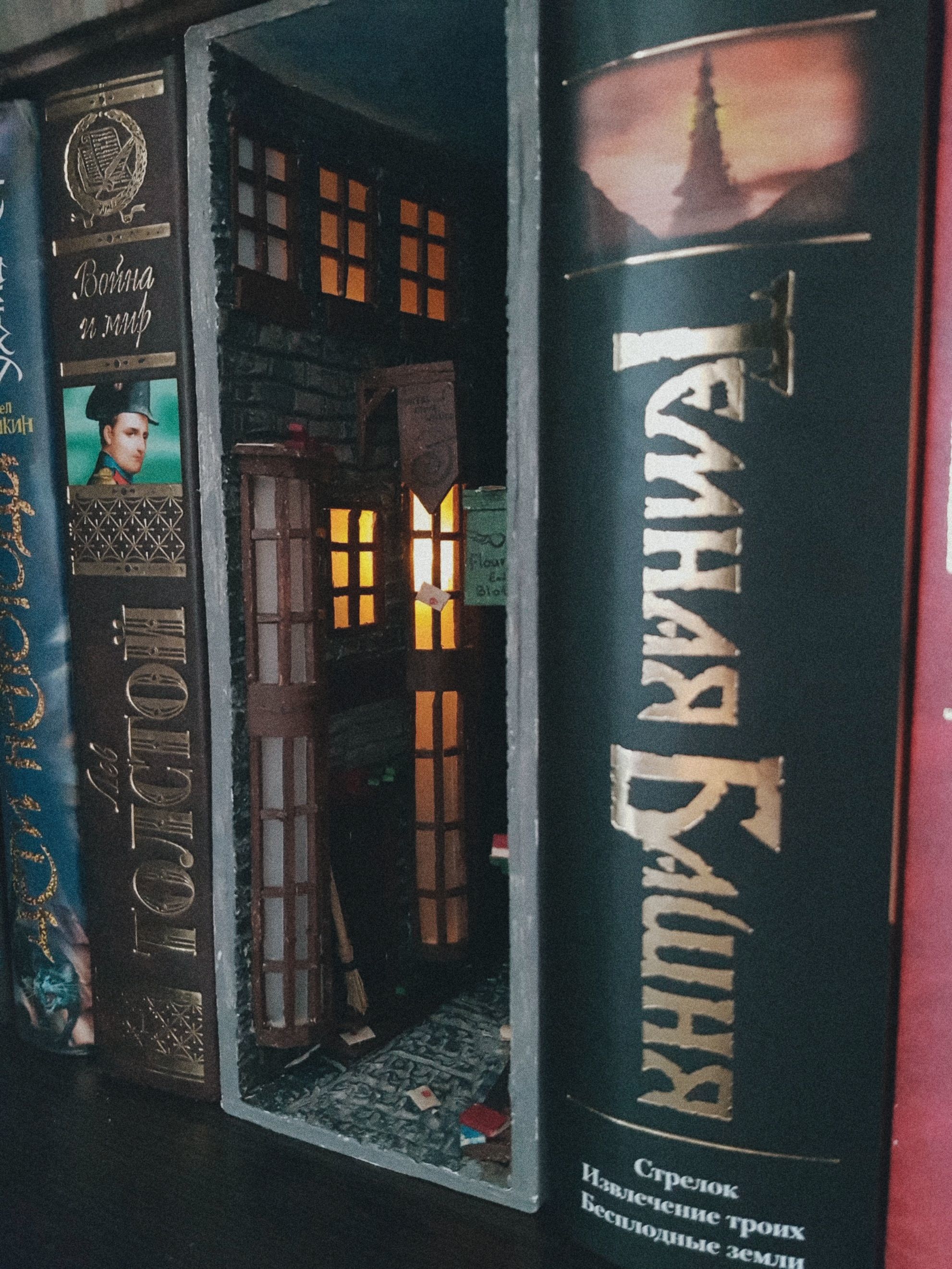 Diagon Alley bookshelf insert (book nooks) - My, Book Nook, Books, Harry Potter, Bookshelf, Hogwarts, Handmade, Interior, Longpost