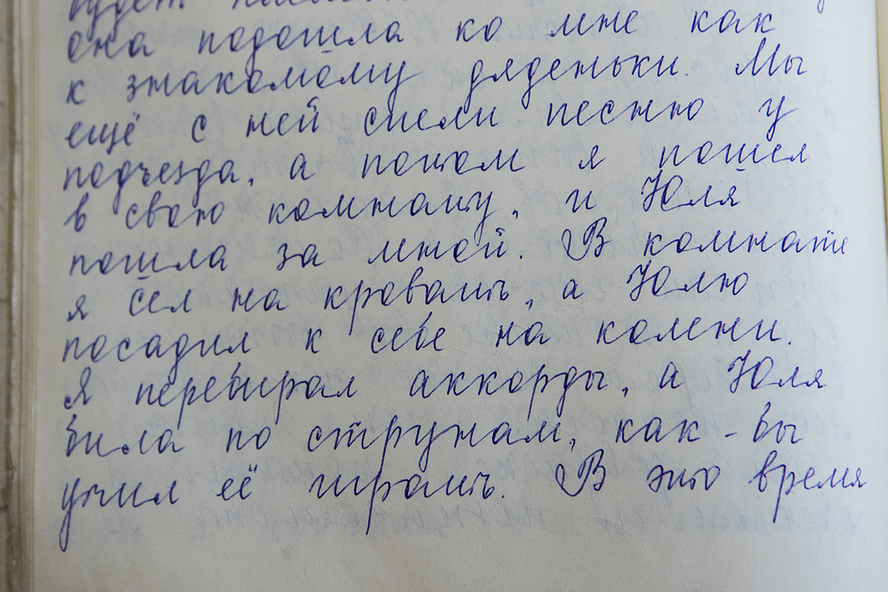 Гамельнский крысолов из Читы перед расстрелом пожелал всем счастья - Моё, Суд, Преступление, Педофилия, Жестокость, Изнасилование, СССР, Негатив, Длиннопост, Дети