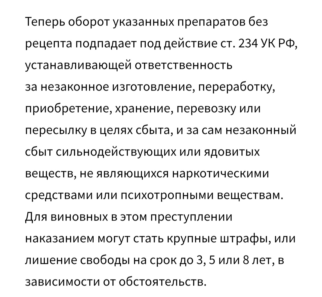 Ответ на пост «Работа кладменом на Авито» | Пикабу