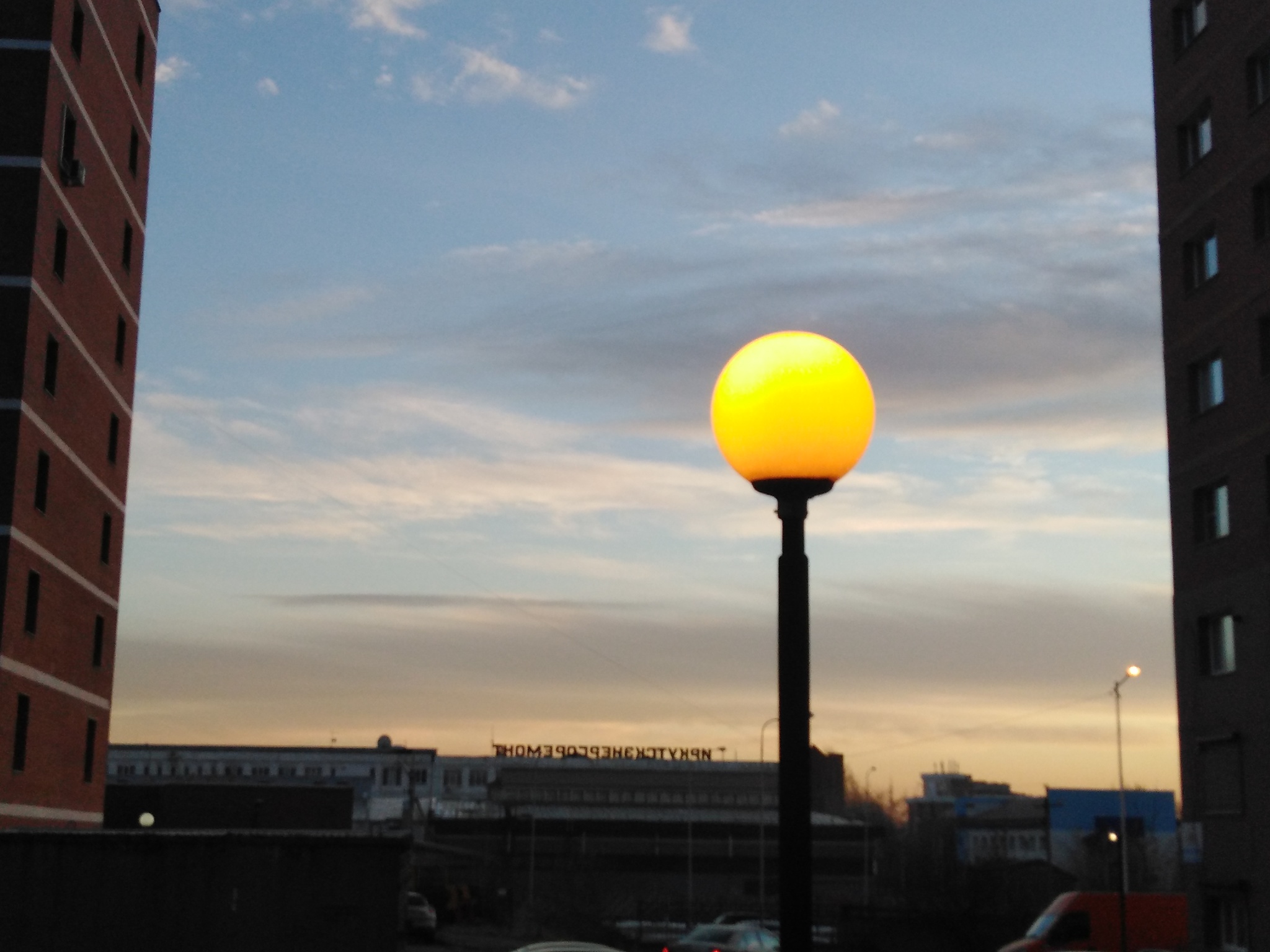 Sunset in Pokhabovsk - My, Sunset, The photo, moon, Sky, Clouds, Pokhabovsk