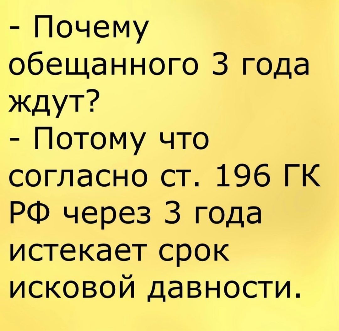 Так вот почему - Юмор, Картинка с текстом