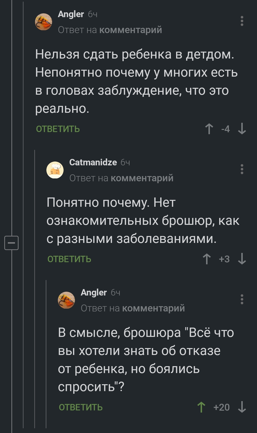 дед дом отдать (97) фото