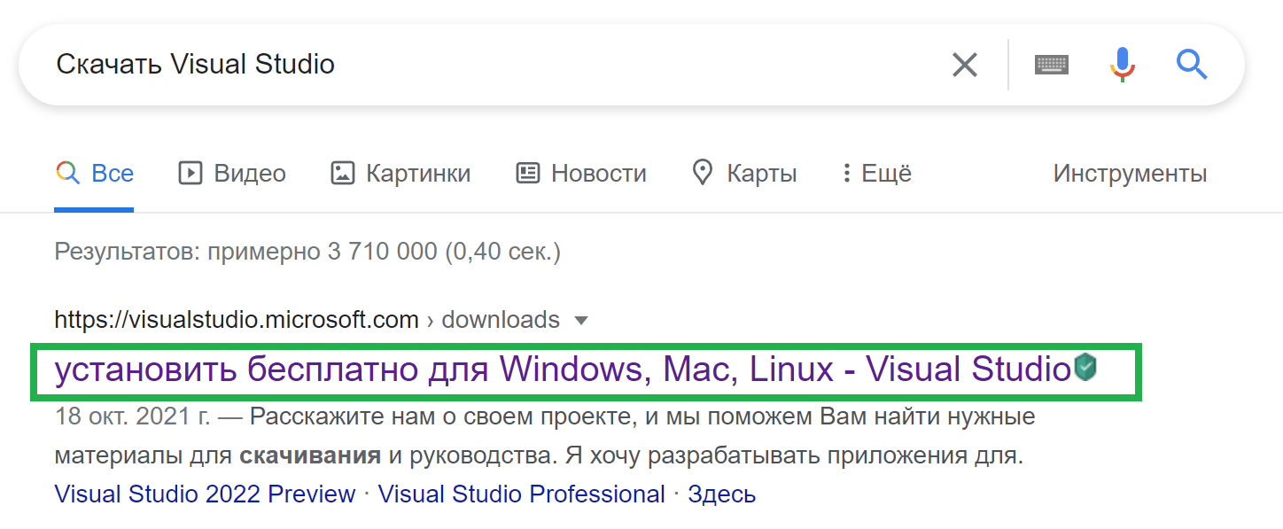 Программирование на C# с нуля. Урок №1. Первая программа - Моё, IT, Программирование, Обучение, Длиннопост