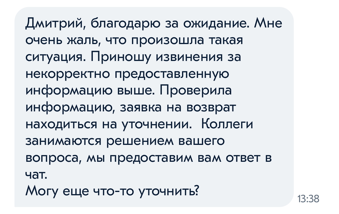 Как OZON пытался в Amazon, но проиграл (на момент публикации данный поставщик до сих пор продает свой товар совместно с ОЗОН) - Моё, Негатив, Ozon, Обман, Жалоба, Бизнес, Длиннопост, Магазин, Маркетплейс, Интернет-Магазин, Проблема, Видео