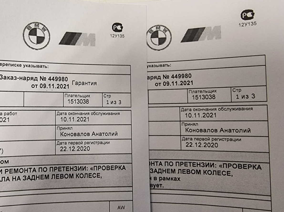 BMW ����������� ������������ �� ��������