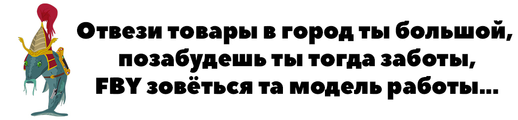 What bad evil did Yandex.Market do to you? - My, Yandex Market, Marketplace, Business, Small business, Personal experience, e-Commerce, Ozon, AliExpress, Longpost