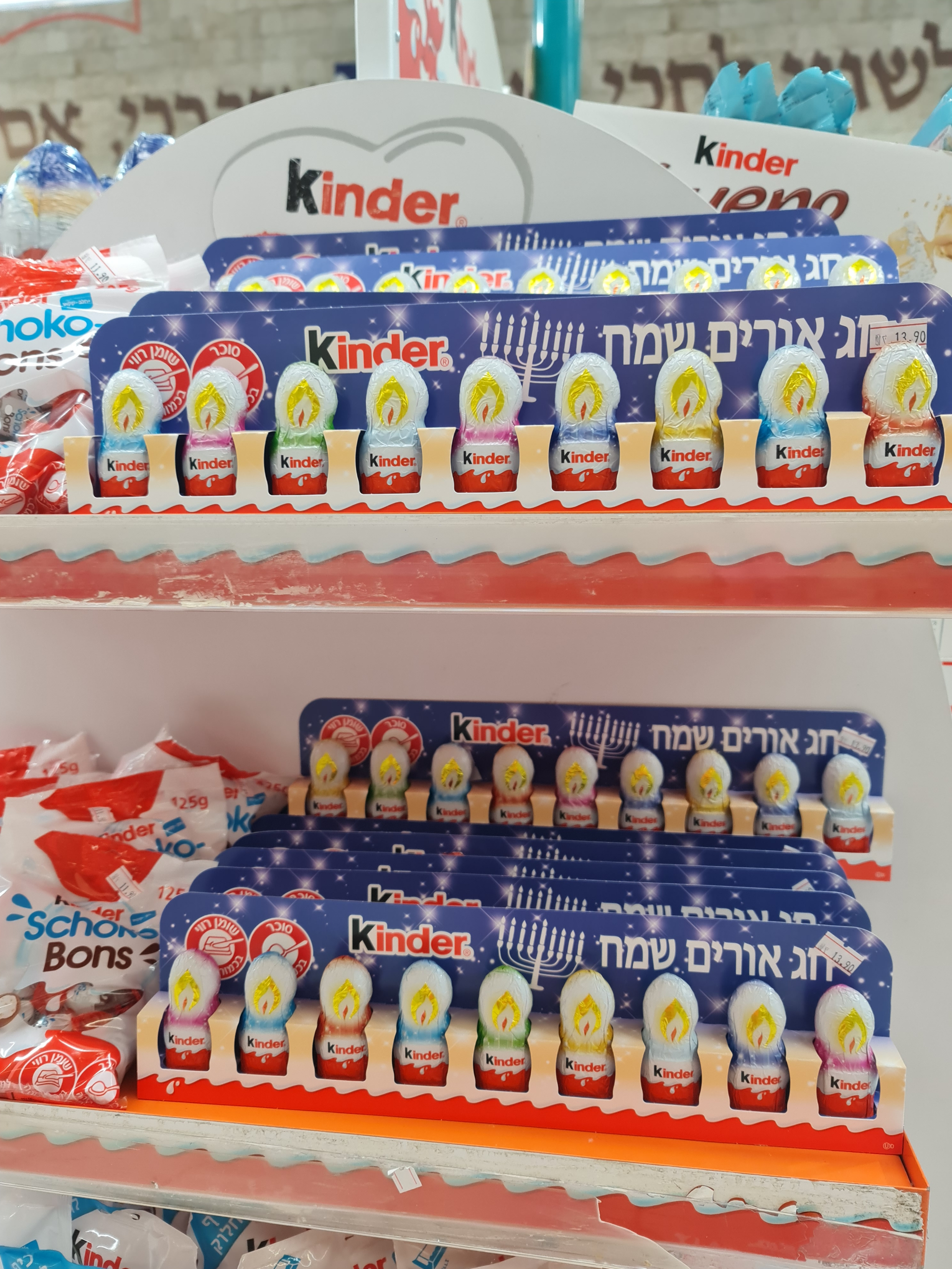 Chanukah kinders - My, Hanukkah, Kinder Surprise, Chocolate, Israel