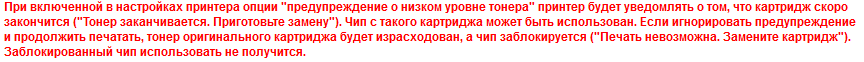 Помощь по заправке картриджей HP CF259A/X - Заправка картриджей, Оргтехника, Помощь, Вопрос