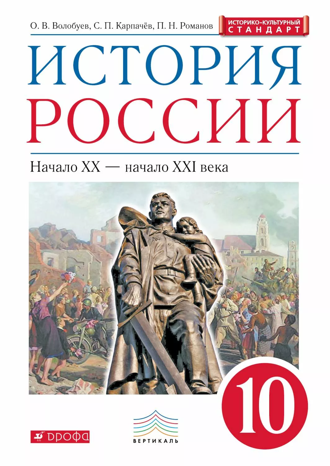 порно в война 1941 1945 (430 видео)