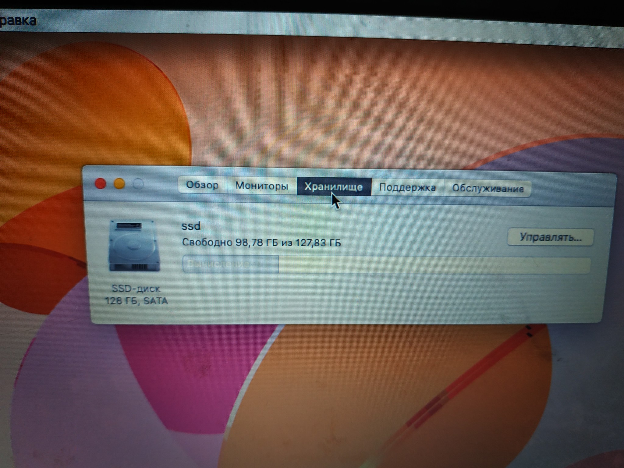 Experience in hackintosh - My, Hackintosh, experience, Mac os, Notebook, Longpost