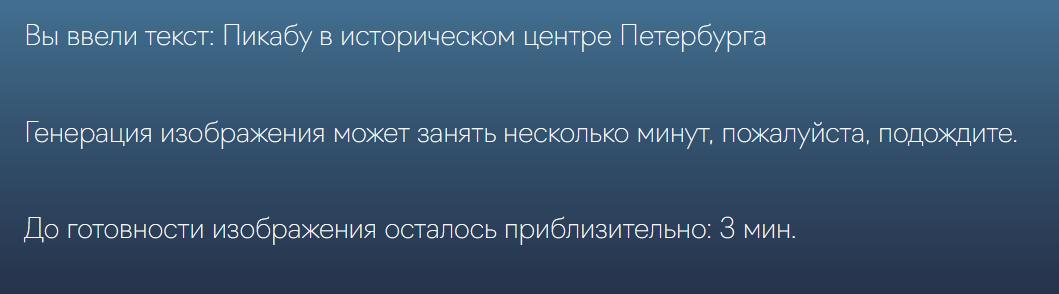 Создание изображения через текст - Моё, Нейронные сети, Искусственный интеллект, Арт, Сайт, Apres, Ждун, Диванные войска, Ъуъ, Длиннопост, Нейросеть ruDALL-E