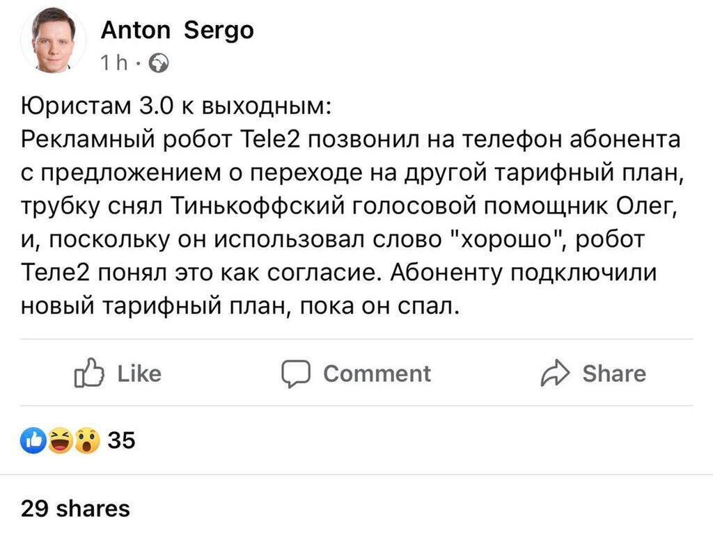 Восстание машин началось оттуда, откуда никто не ждал | Пикабу