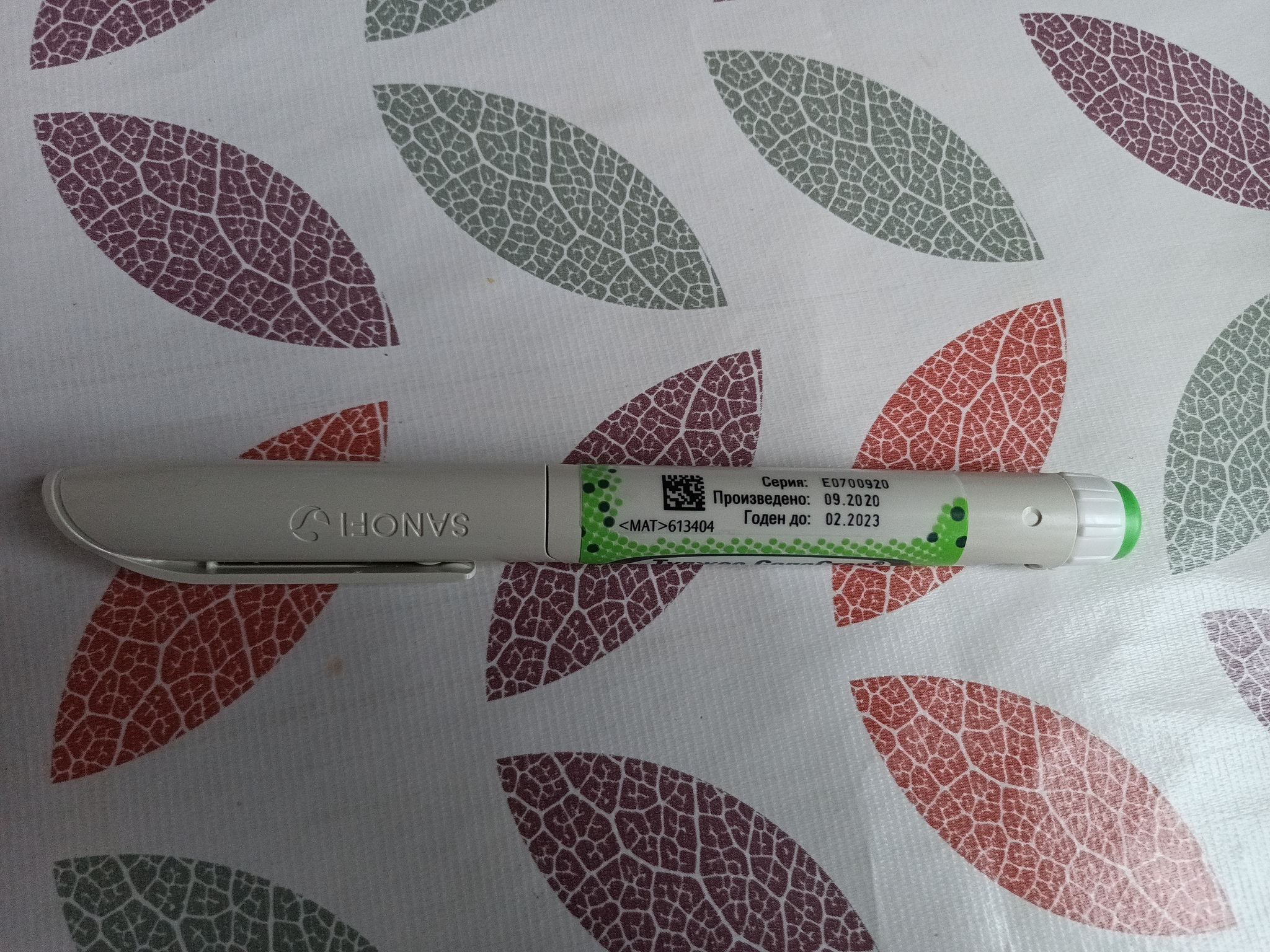 Free insulin. - My, No rating, Insulin, I will give the medicine, Longpost