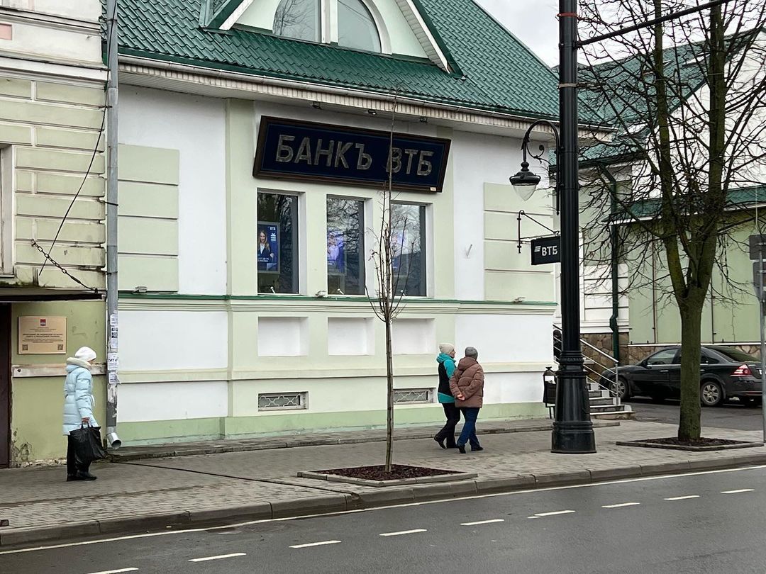 Signs antique in Rybinsk - Rybinsk, Russia, The photo, Signboard, Travels, Relaxation, Longpost