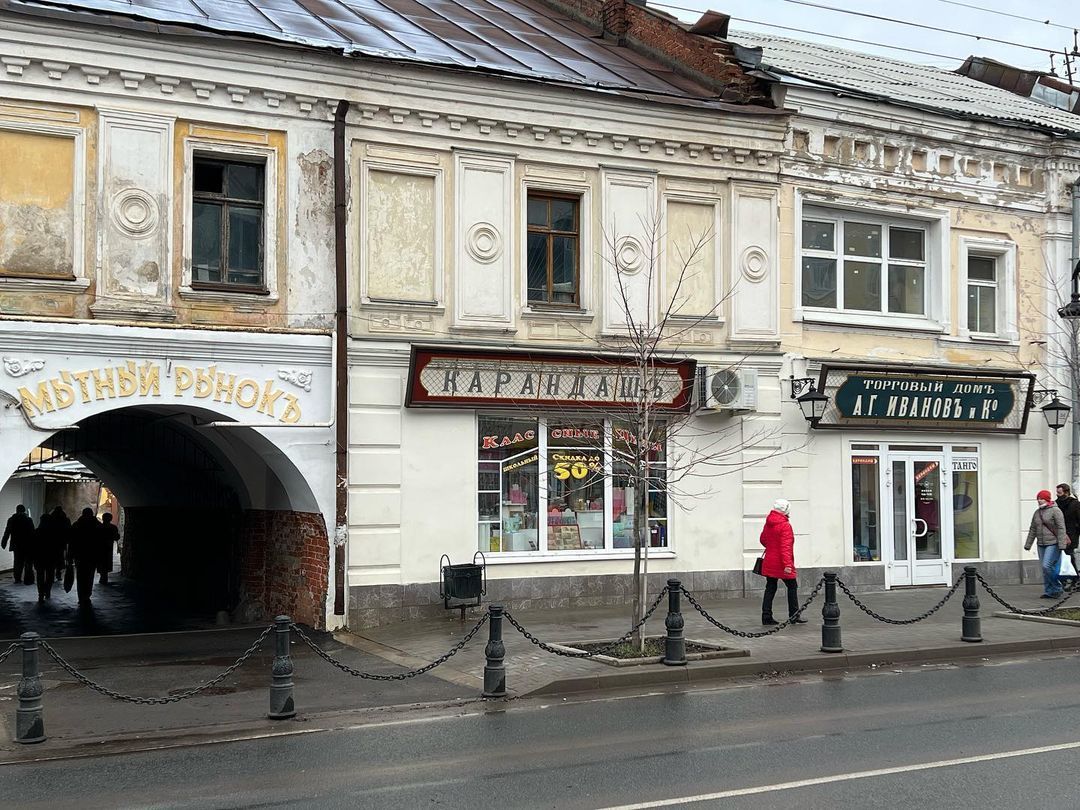 Вывески под старину в Рыбинске - Рыбинск, Россия, Фотография, Вывеска, Путешествия, Отдых, Длиннопост