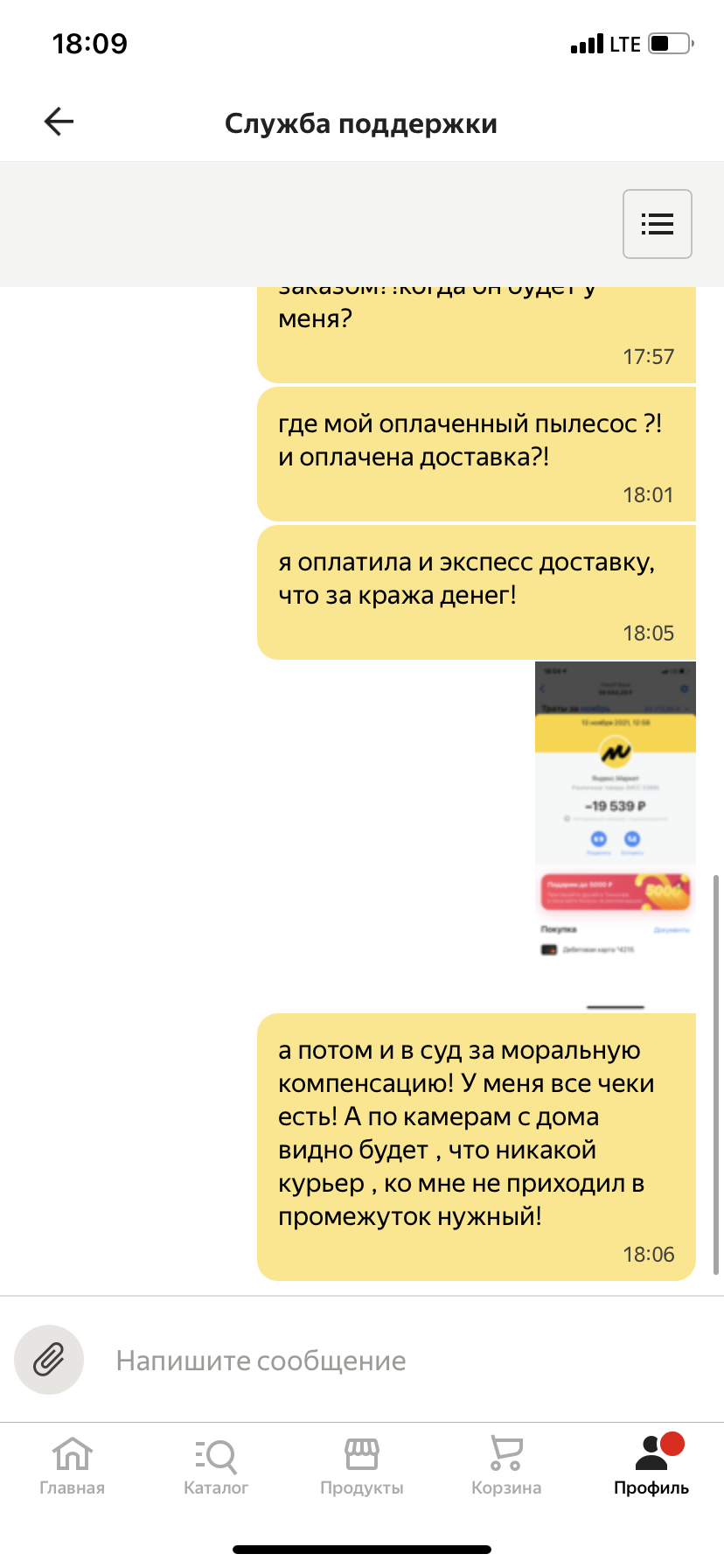 Fraud LLC Yandex on a large scale! - My, Fraud, Yandex., Yandex Delivery, Yandex Market, Longpost, Negative