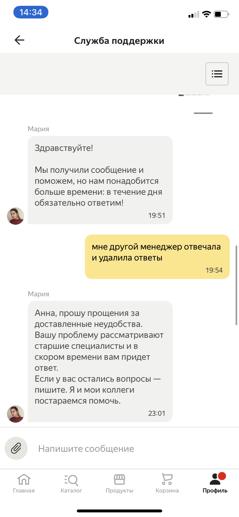 Fraud LLC Yandex on a large scale! - My, Fraud, Yandex., Yandex Delivery, Yandex Market, Longpost, Negative