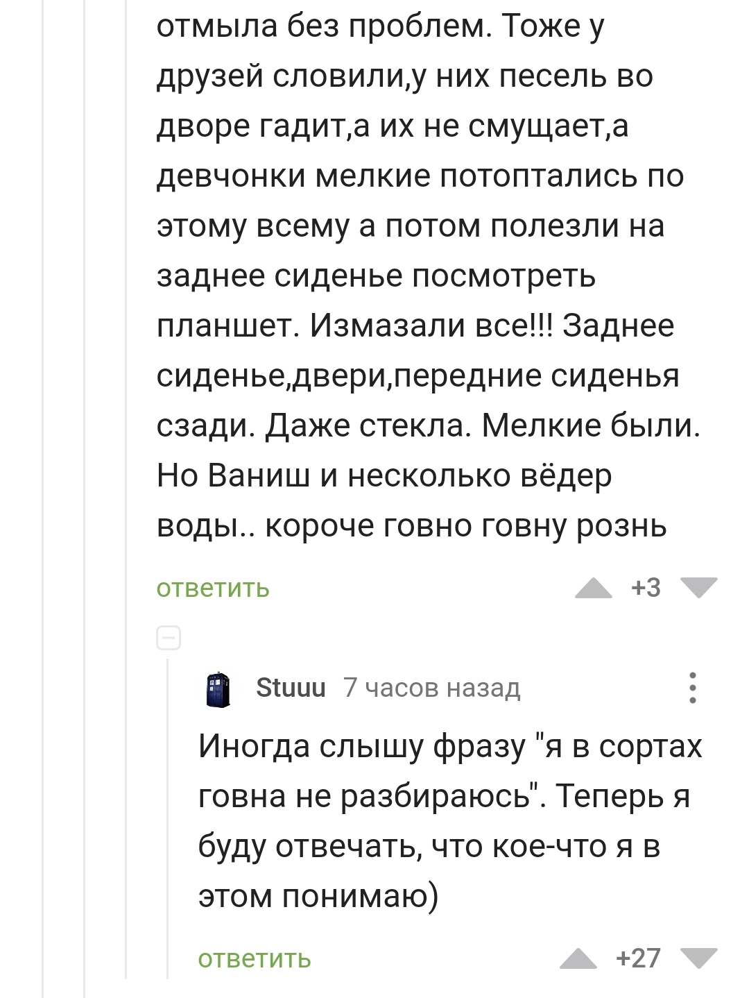 Пикабу готовит профессионалов... | Пикабу