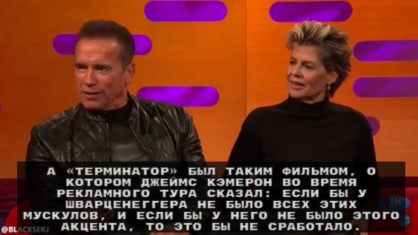 Arnold, you can do it - Arnold Schwarzenegger, Linda Hamilton, Terminator, Movies, James Cameron, Hollywood, The Graham Norton Show, Interview, Accent, Muscle, Actors and actresses, Celebrities, Storyboard, Success, Longpost