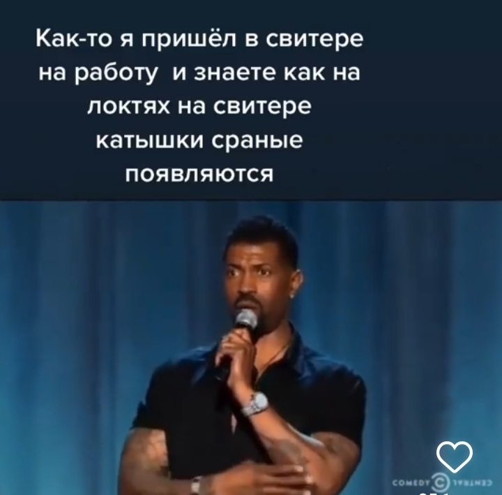 Не наденет больше свитер перед белыми - Юмор, Стендап, Instagram, Длиннопост, Раскадровка, Мат