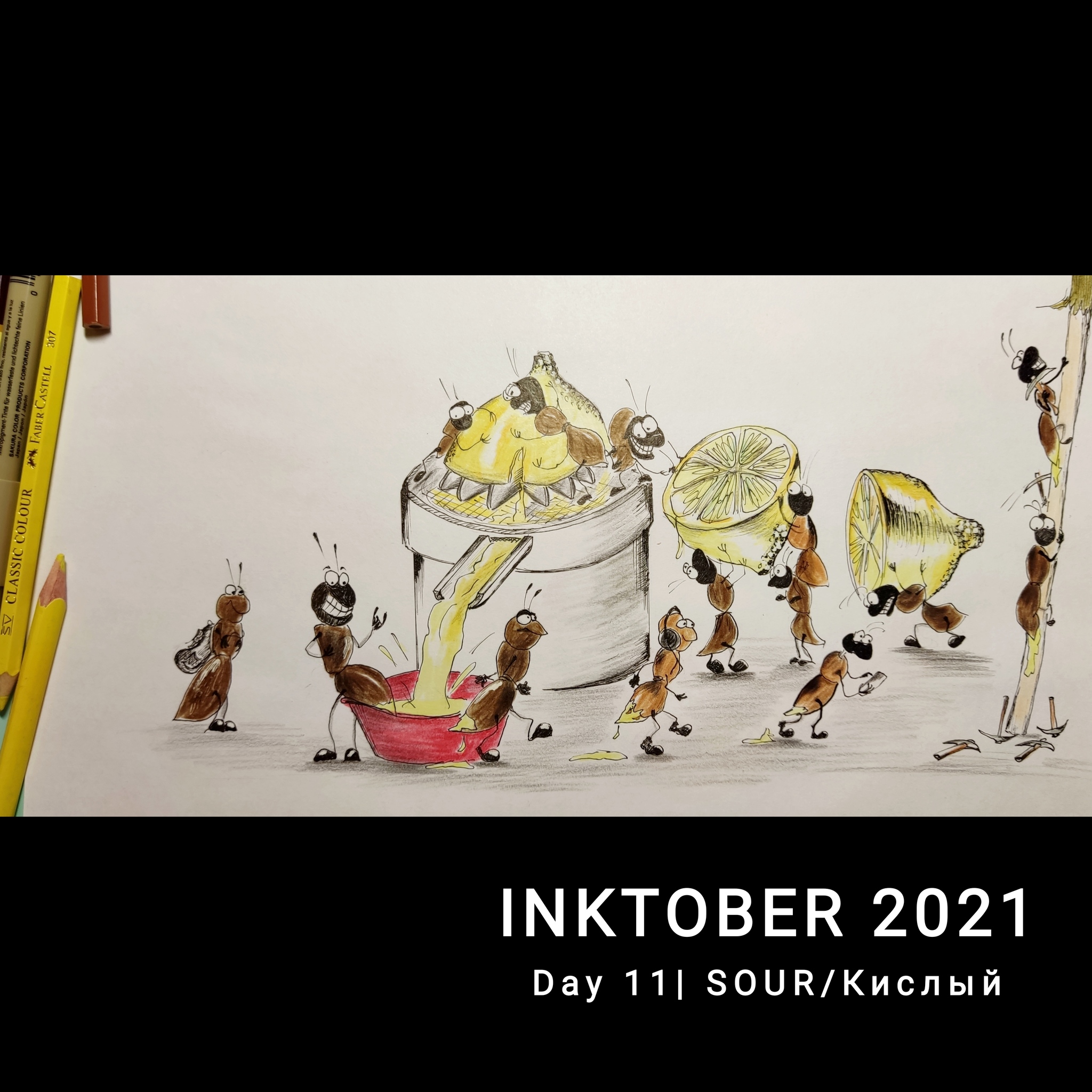 Another work from INKTOBER2021 - My, Humor, Ants, Inktober, I'm an artist - that's how I see it, Kislyatin, Drawing, Longpost