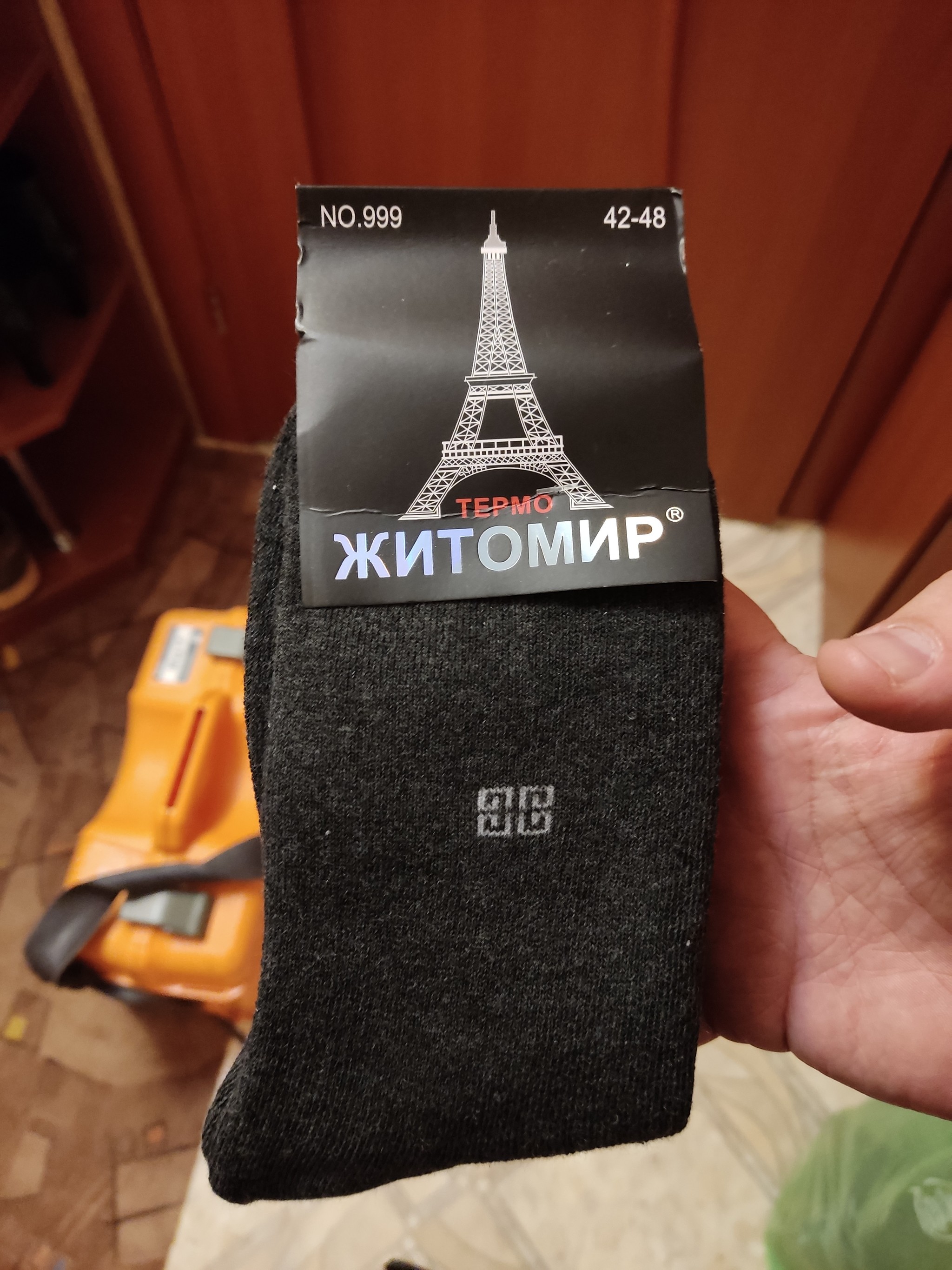 Excellent student - My, Zhytomyr, Socks, Eiffel Tower