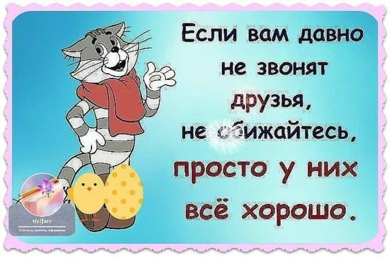 Картинки с текстом | Пикабу