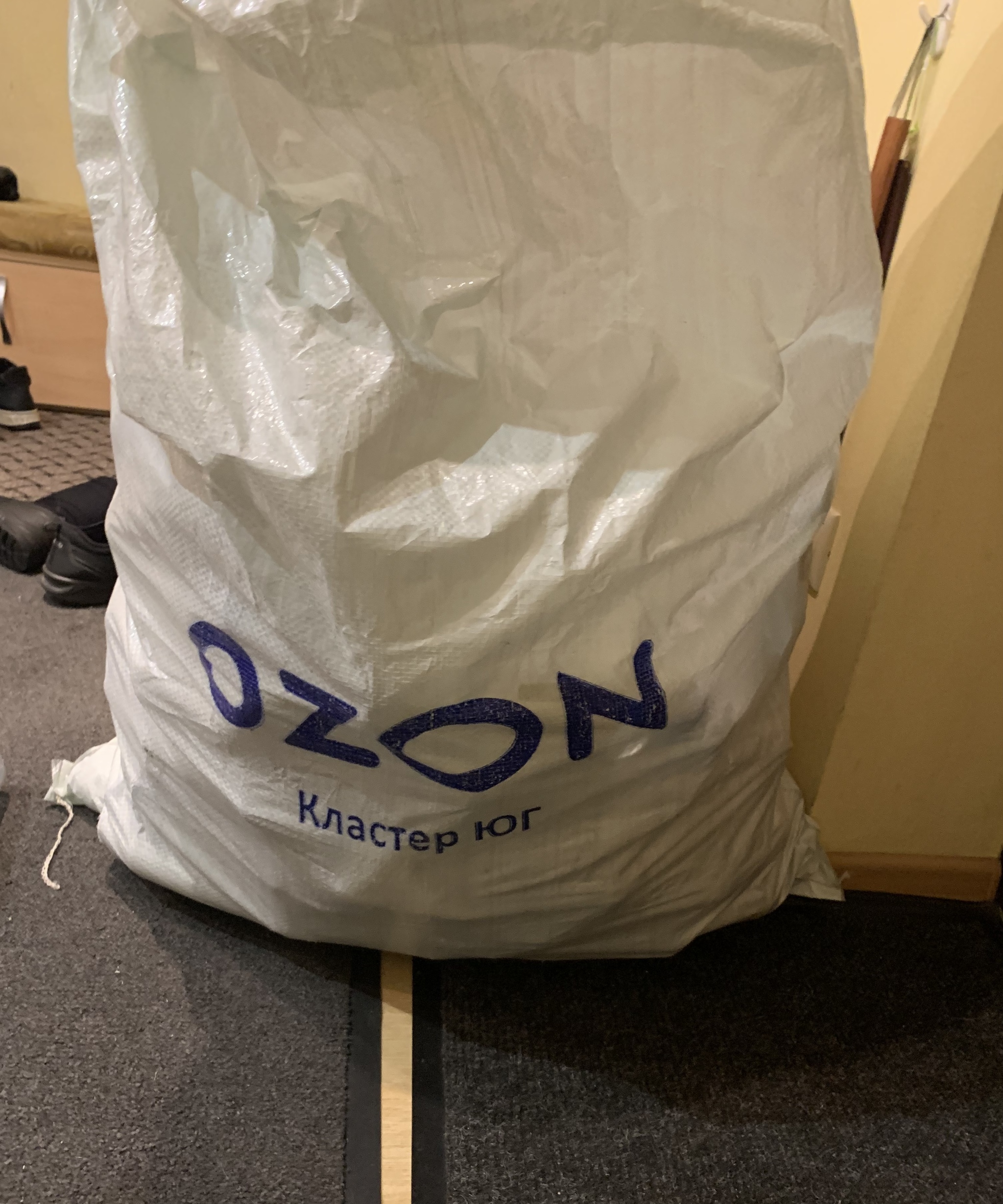 Ozon burns - My, Ozon, Madness, Shopaholic, Longpost