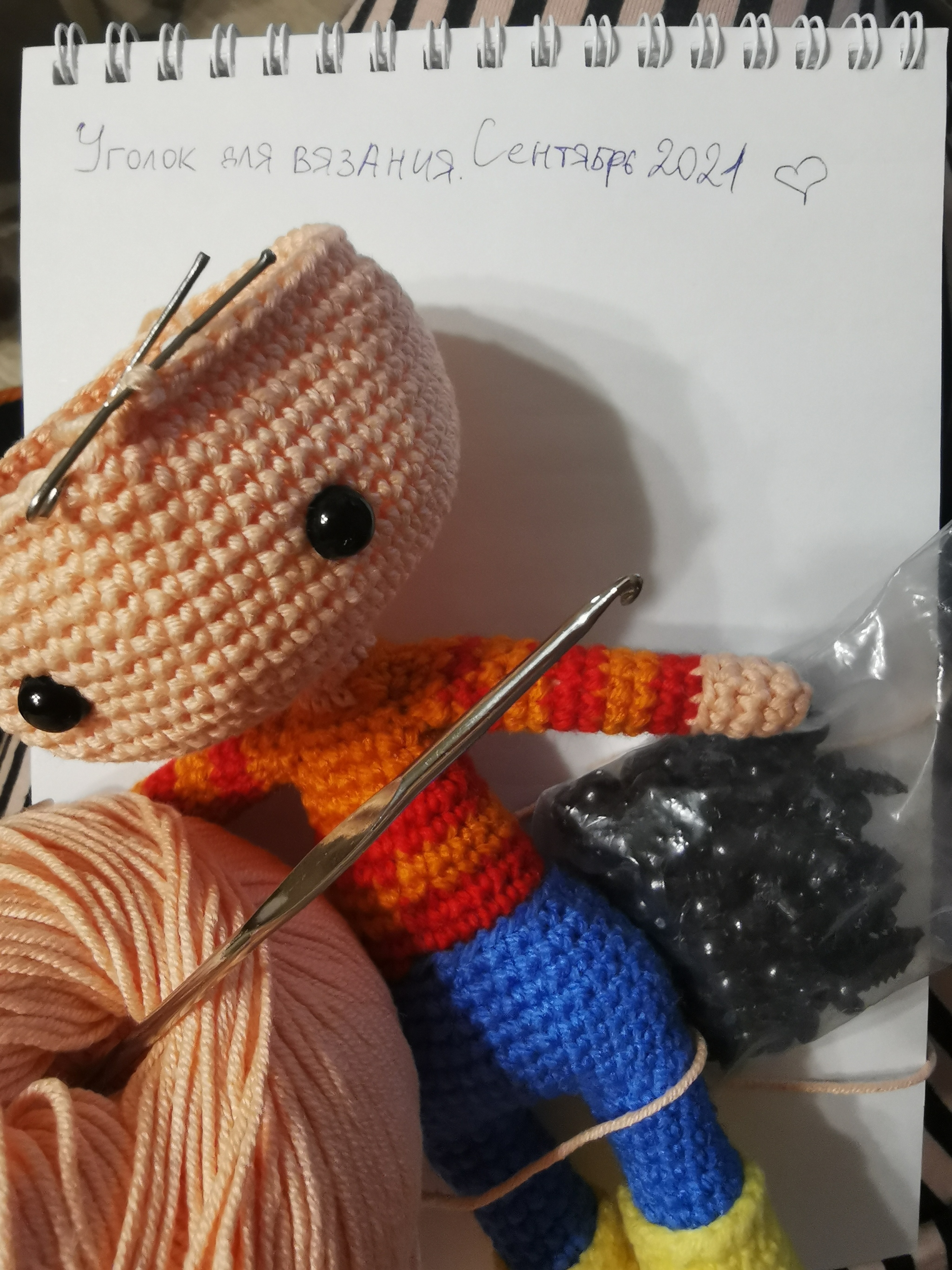 Coraline doesn't mind playing - My, knitted competition, Crochet, Amigurumi, Coraline in Nightmare Land, Longpost