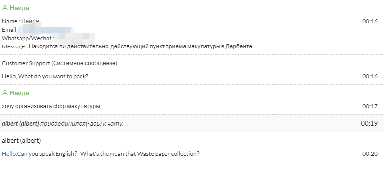 Как так или сказ про Гугл - Моё, Google, Поисковые запросы, Китай, Китайцы