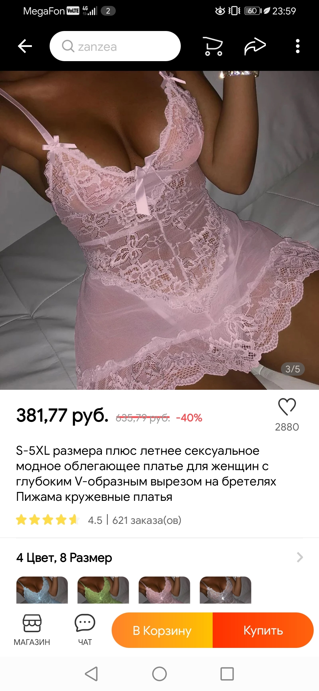 Как отзыв, может изменить все - Моё, Покупка, AliExpress, Отзывы на Алиэкспресс, Юмор, Курьез, Что делать, Длиннопост