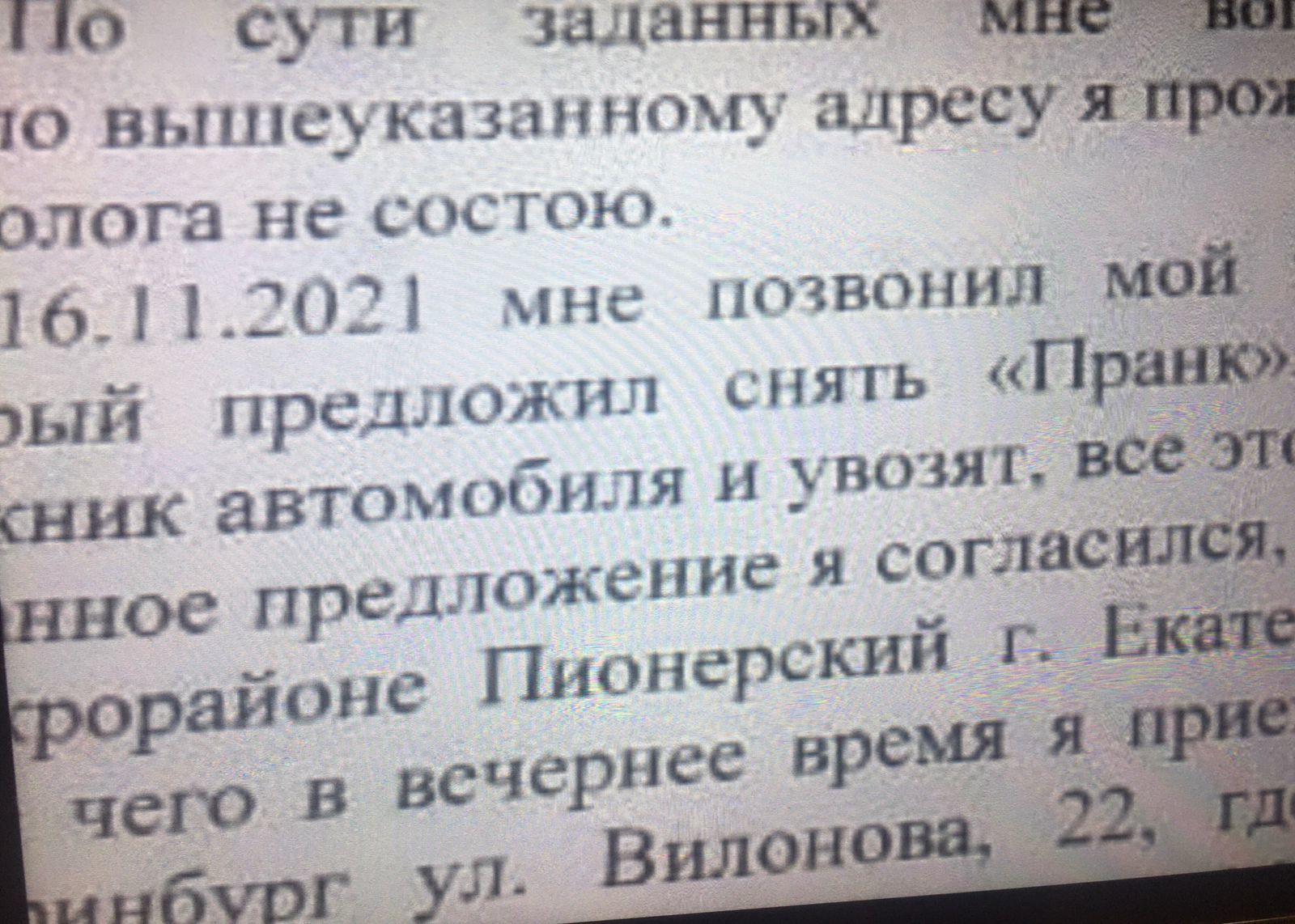 Взбудоражившее екатеринбуржцев похищение мужчины в багажнике Mercedes оказалось пранком - Негатив, Свердловская область, Екатеринбург, Похищение человека, Человек в багажнике, Мерседес, Пранк, Розыгрыш