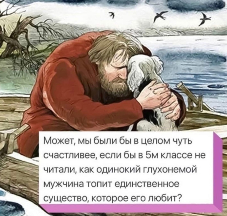 May be - Ivan Turgenev, Mu Mu, Gerasim, Russian literature