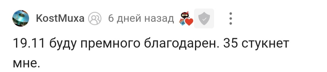 С днем рождения! - Моё, Поздравление, Празднование, Лига Дня Рождения, Доброта, Радость, Позитив