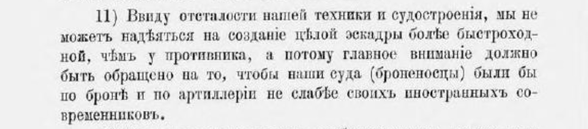 backwardness of the Russian Empire. No. 6 - Politics, Российская империя, Negative, Technics, Shipbuilding, Сельское хозяйство, Industry, The medicine, Workers, Army, Fleet, Telephone, Railway, Longpost