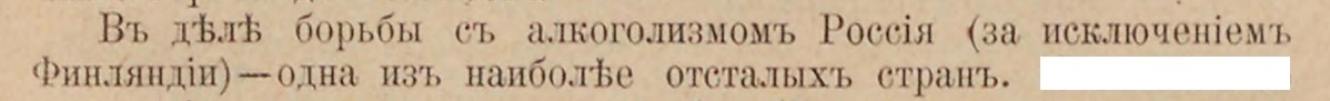 backwardness of the Russian Empire. No. 6 - Politics, Российская империя, Negative, Technics, Shipbuilding, Сельское хозяйство, Industry, The medicine, Workers, Army, Fleet, Telephone, Railway, Longpost