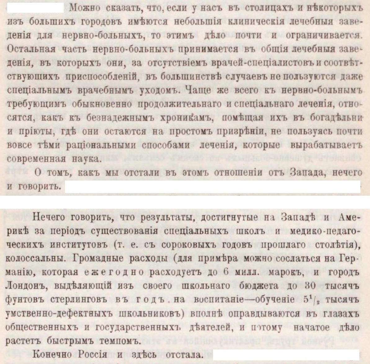 backwardness of the Russian Empire. No. 6 - Politics, Российская империя, Negative, Technics, Shipbuilding, Сельское хозяйство, Industry, The medicine, Workers, Army, Fleet, Telephone, Railway, Longpost