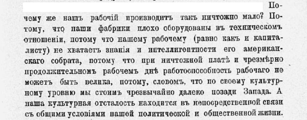 backwardness of the Russian Empire. No. 6 - Politics, Российская империя, Negative, Technics, Shipbuilding, Сельское хозяйство, Industry, The medicine, Workers, Army, Fleet, Telephone, Railway, Longpost