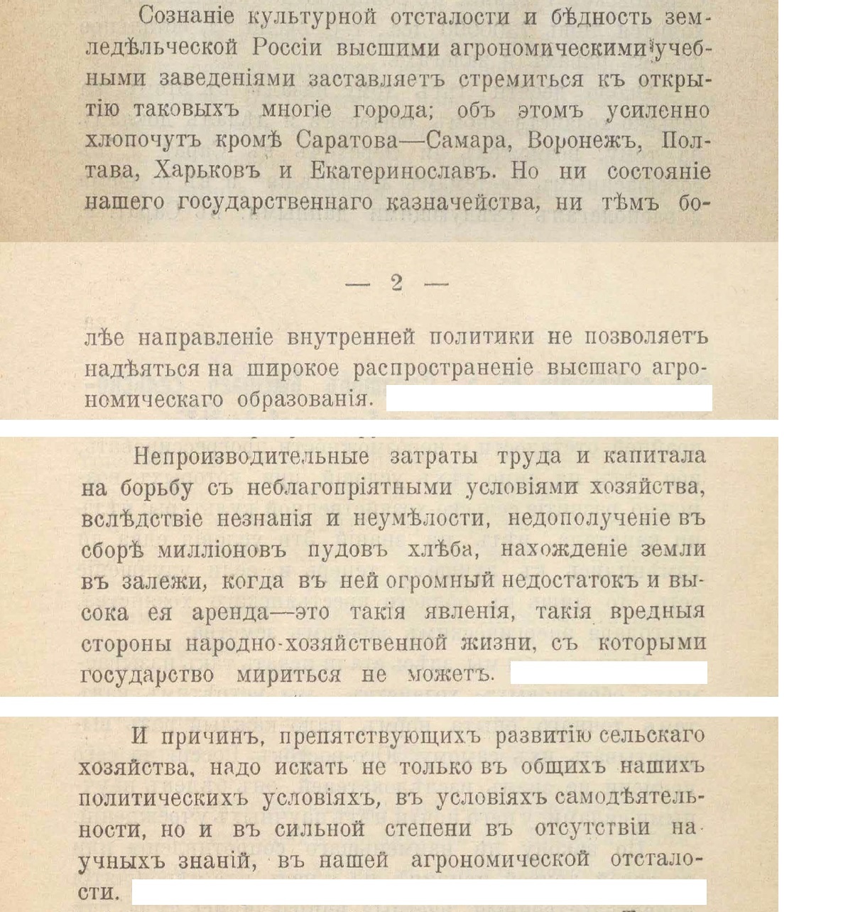 backwardness of the Russian Empire. No. 6 - Politics, Российская империя, Negative, Technics, Shipbuilding, Сельское хозяйство, Industry, The medicine, Workers, Army, Fleet, Telephone, Railway, Longpost