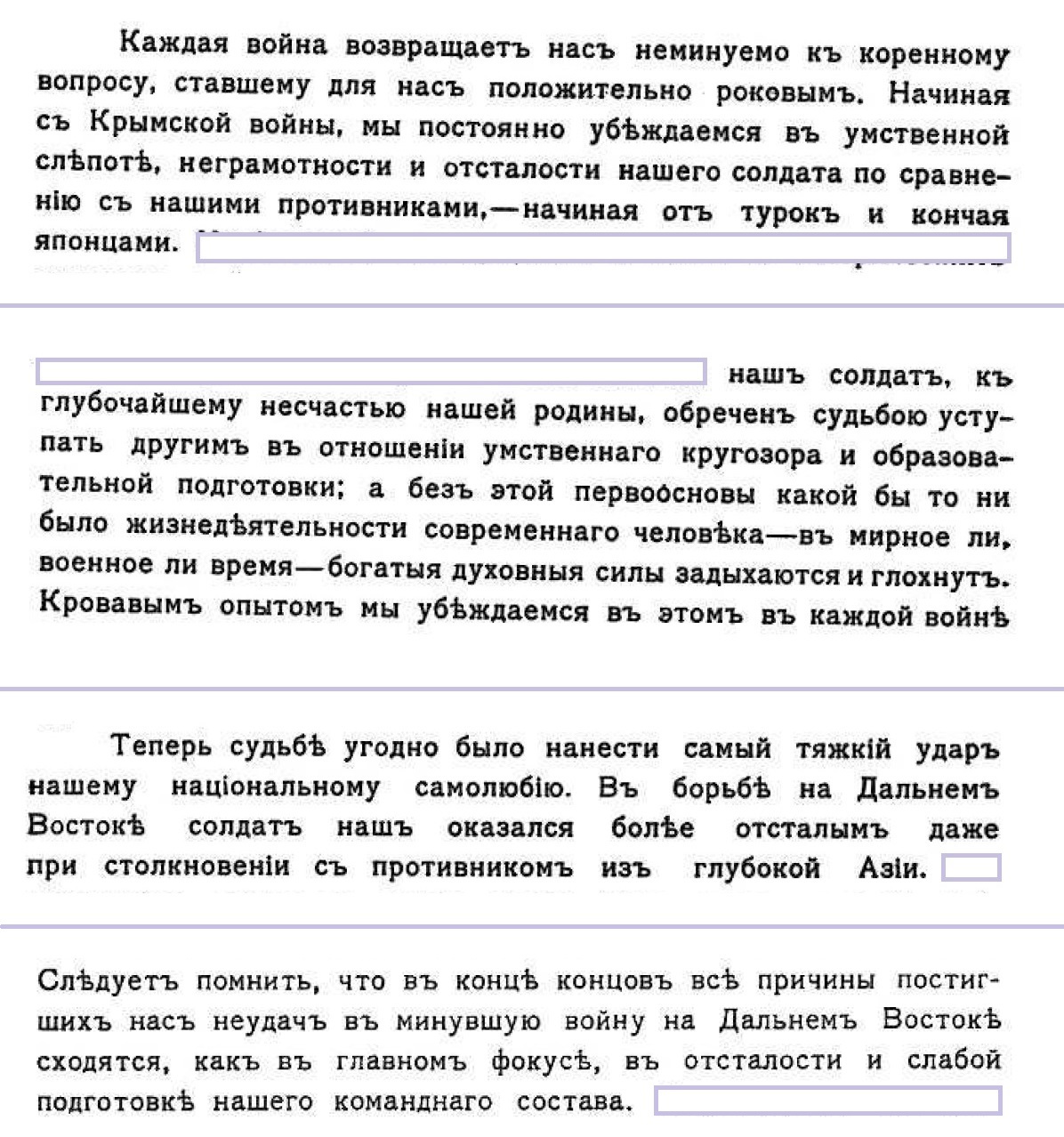 backwardness of the Russian Empire. No. 6 - Politics, Российская империя, Negative, Technics, Shipbuilding, Сельское хозяйство, Industry, The medicine, Workers, Army, Fleet, Telephone, Railway, Longpost