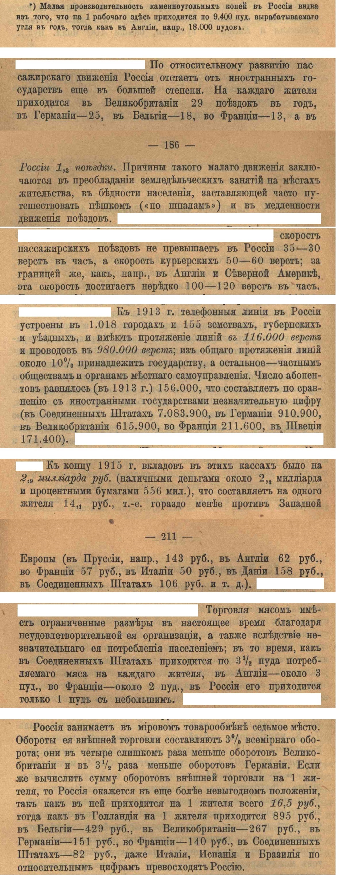 backwardness of the Russian Empire. No. 6 - Politics, Российская империя, Negative, Technics, Shipbuilding, Сельское хозяйство, Industry, The medicine, Workers, Army, Fleet, Telephone, Railway, Longpost