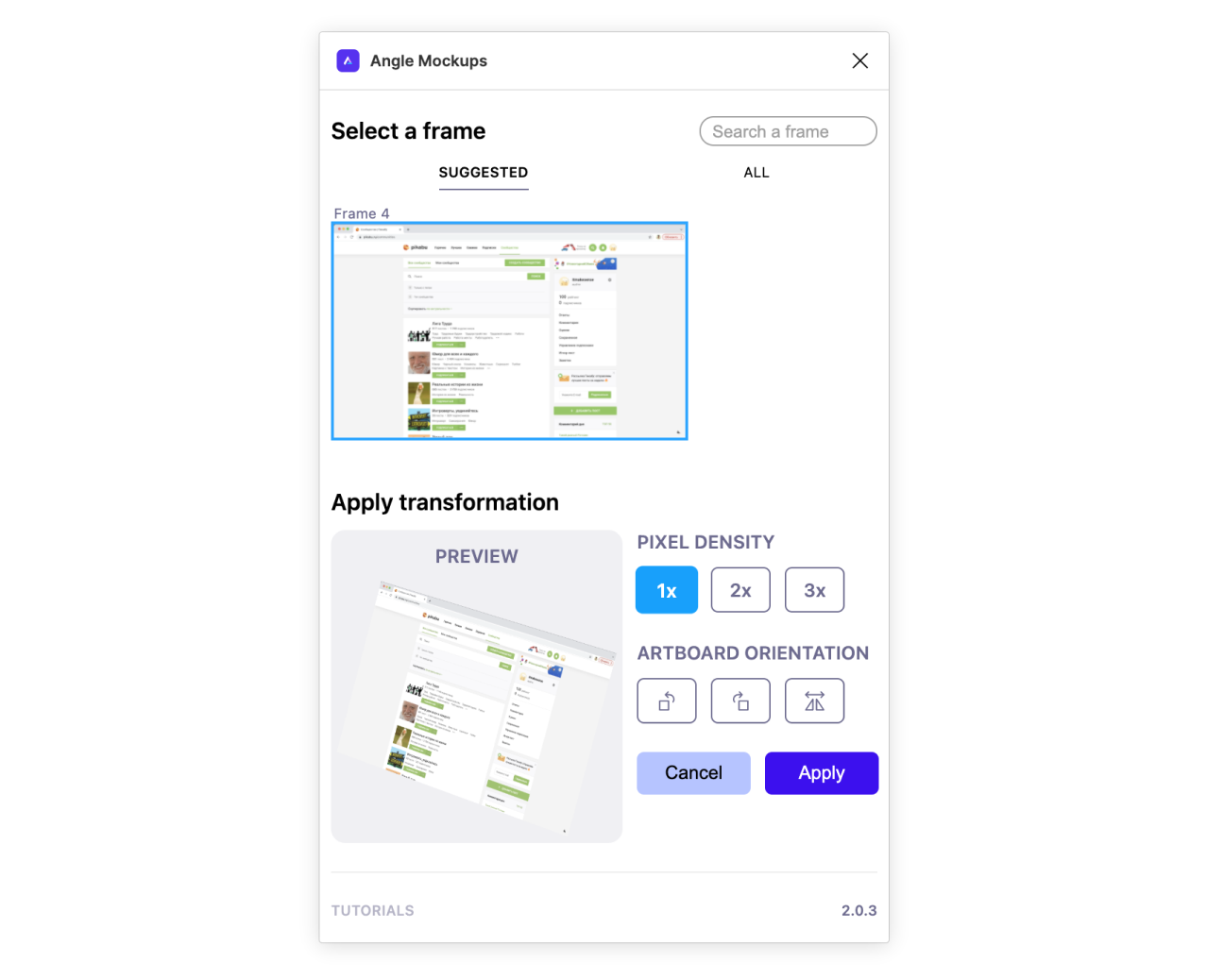 Angle Mockups (обзор плагинов для Figma ч.2) - Моё, Figma, Плагин, Дизайн, Веб-Дизайн, Ui, Инструкция, Длиннопост, Линейная перспектива