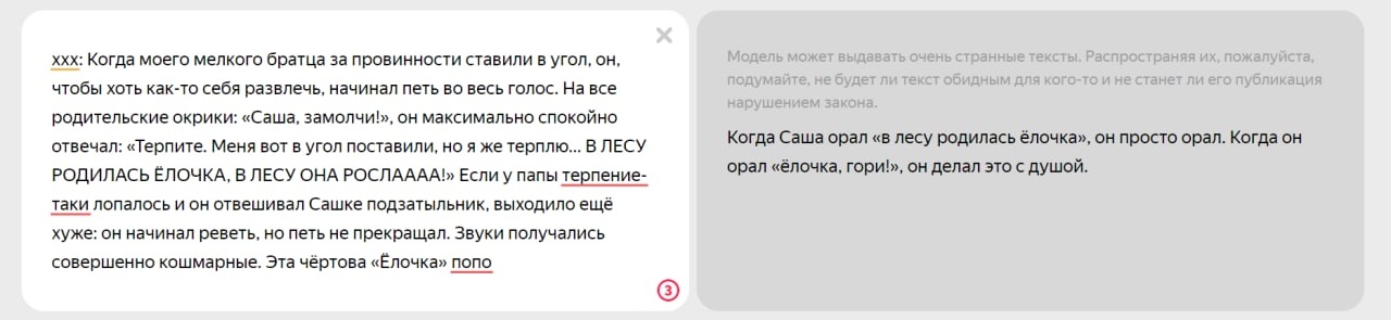 Отжим идёт на баш - Моё, Bash im, Отжим, Смысл, Длиннопост