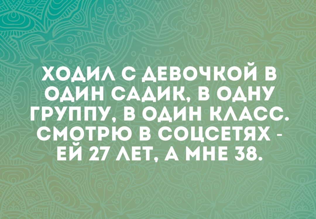 Доказательство ОТО! - Картинка с текстом, Юмор, Социальные сети