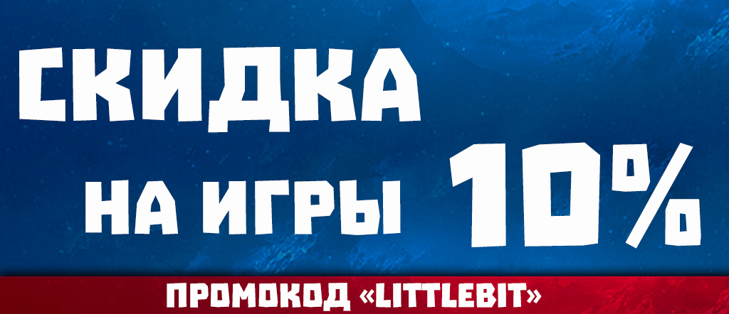 Little Bit News №736 - Моё, Новости, Игры, Компьютерные игры, Hast, Little Bit, Трейлер, Халява, Видео, Длиннопост