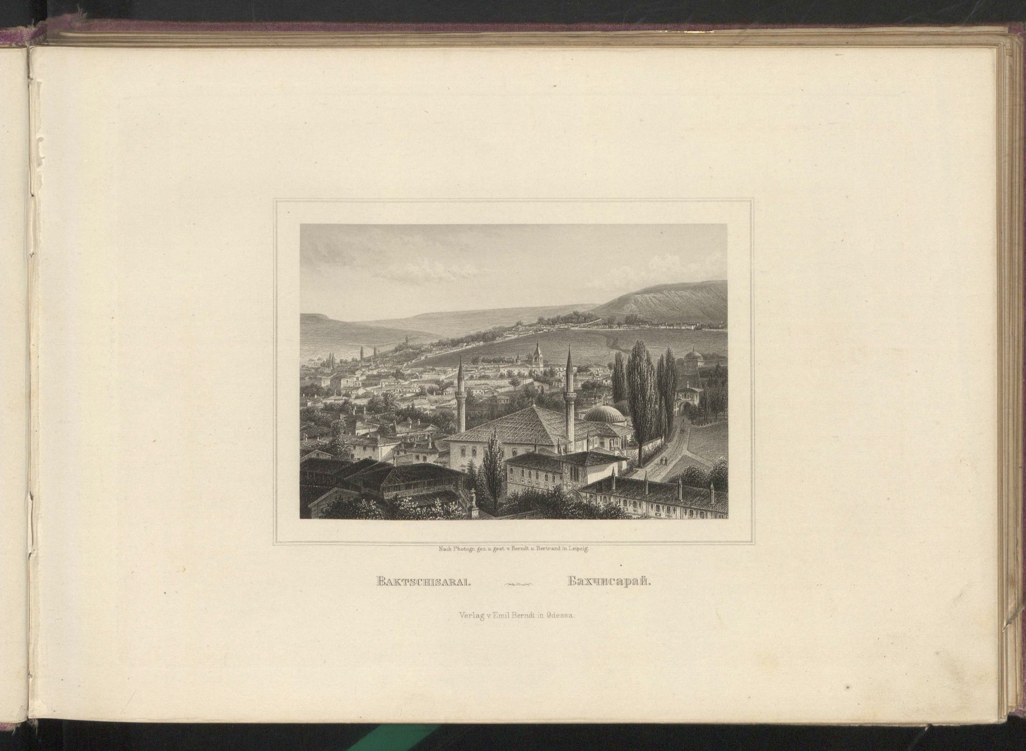 Альбом всех лучших видов Крыма 1896 года - История, Старина, Альбом, Картинки, Крым, Длиннопост